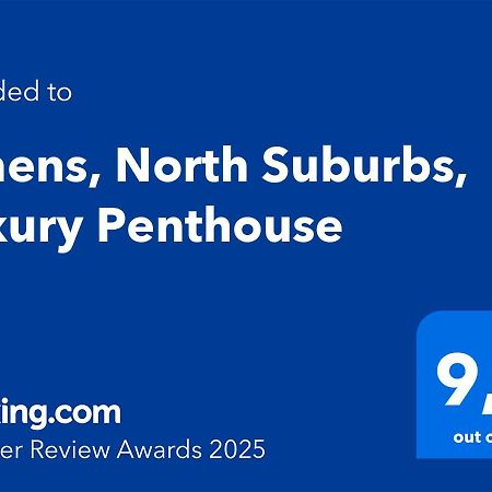 Athens, North Suburbs, Luxury Penthouseアパートメント エクステリア 写真